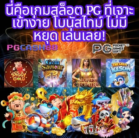 7ผลบอลสด
